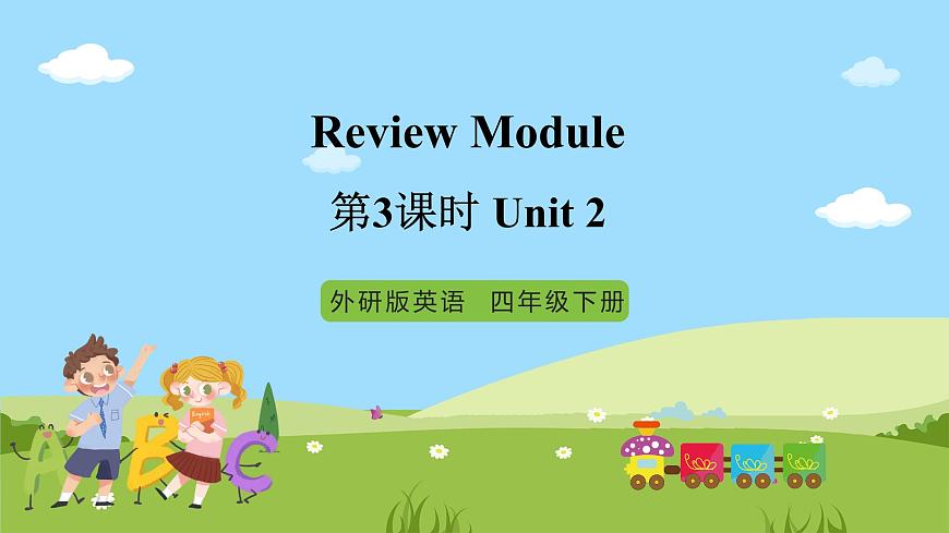 【趣味課堂】外研版三起英語四下 Unit 2《Review Module》課件第1頁