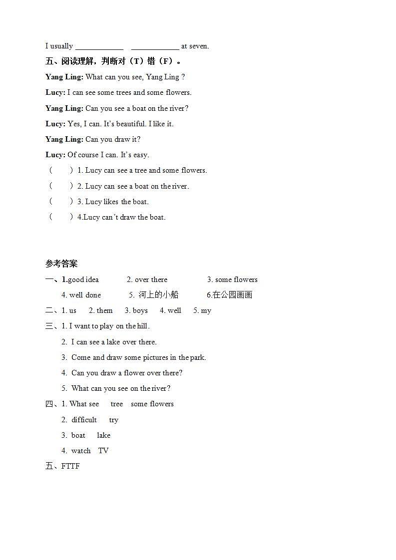 【趣味课堂】牛津译林版英语四下 Unit 4 《Drawing in the park Fun time & Cartoon time》 课件+教案+练习+素材02