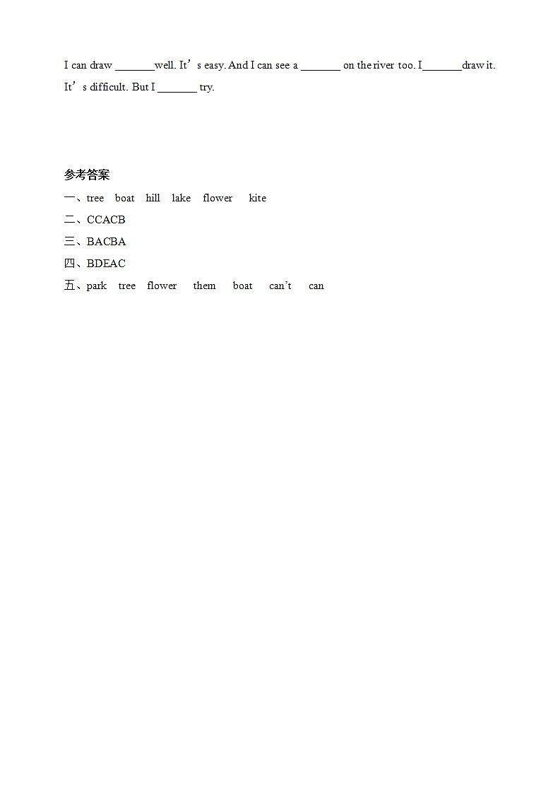 【趣味课堂】牛津译林版英语四下 Unit 4 《Drawing in the park Story time 》课件+教案+练习+素材02