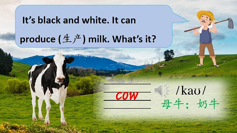 冀教版三起英语三下 Unit 1 Lesson 1 《On the farm》课件+素材06