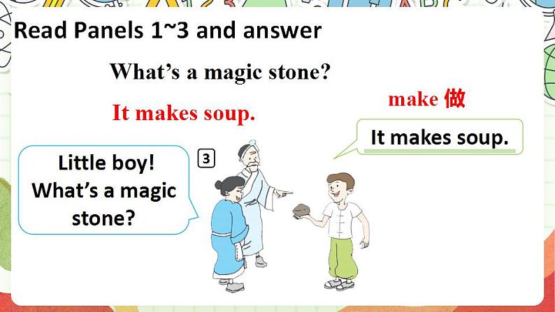 冀教版三起英语三下 Unit 3 Lesson 18《 The magic stone》课件+素材07