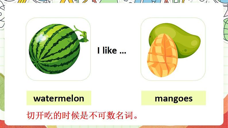 冀教版三起英语三下 Unit 4 Lesson 19《 I Like Fruit》课件+素材06