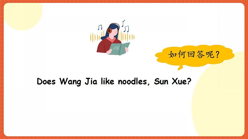 【趣味課堂】外研版三起英語三下 Module 4 Unit 2 《Does Lingling like oranges》課件第8頁