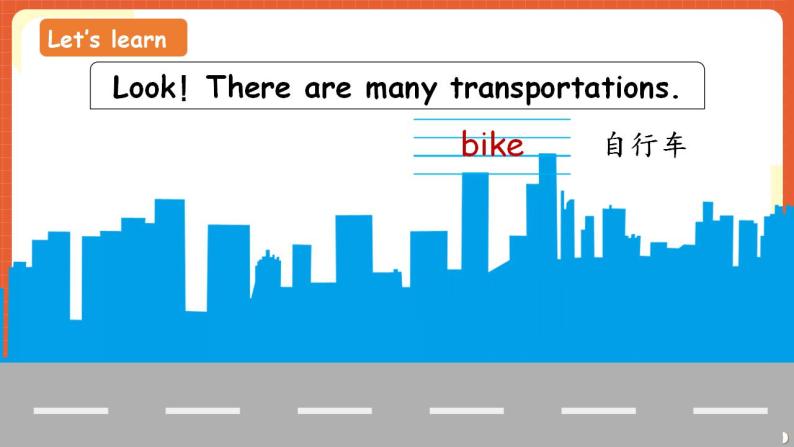 【趣味课堂】外研版三起英语三下 Module 9 Unit 2 《Has Amy got a bike》课件03