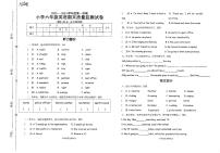 广东省梅州市梅县2023-2024学年六年级上学期期末英语试题
