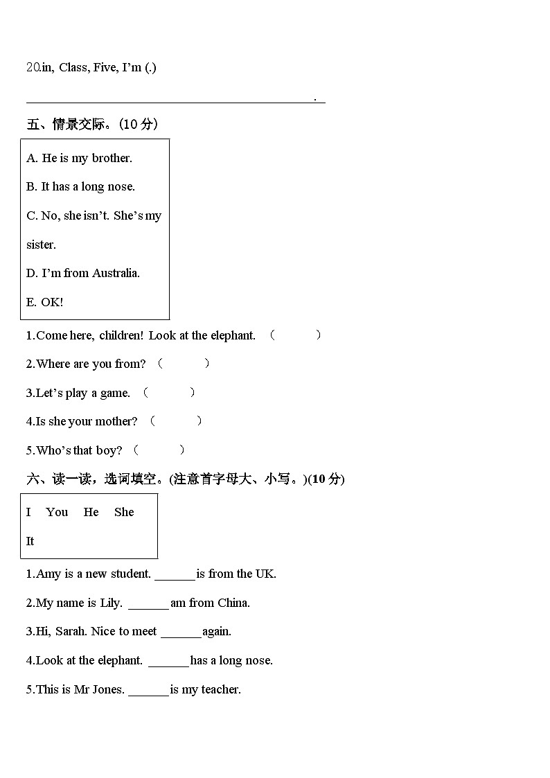2024届内蒙古呼和浩特市回民区三下英语期中质量跟踪监视模拟试题含答案03