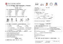 广东省惠州市尚书学校2023-2024学年五年级上学期月考英语试题