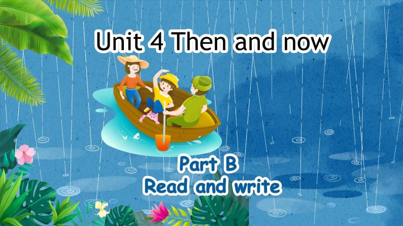 人教pep版英语六年级下册 Unit 4 第5课时 Part B Read and write 同步课件+同步教案01