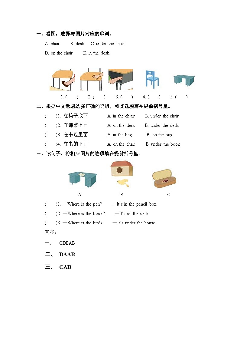Unit 4 第2课时 A Let's learn&Let's do课件+教案+练习(含答案)01
