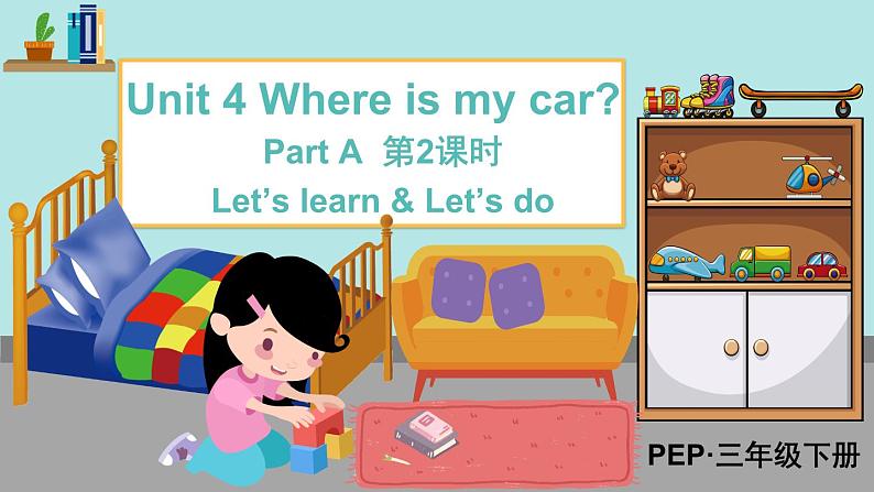 Unit 4 第2课时 A Let's learn&Let's do课件+教案+练习(含答案)01