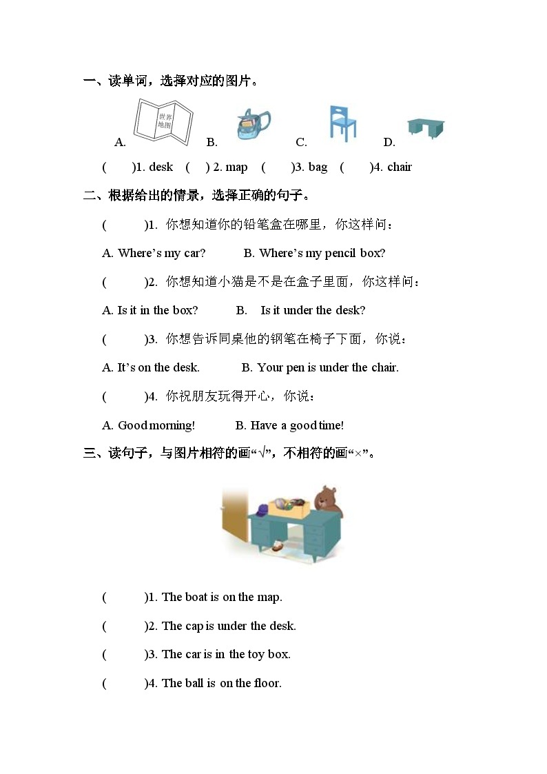 Unit 4 第6课时B Start to read&Let's check&Let's sing&C Story time课件+教案+练习（含答案）01