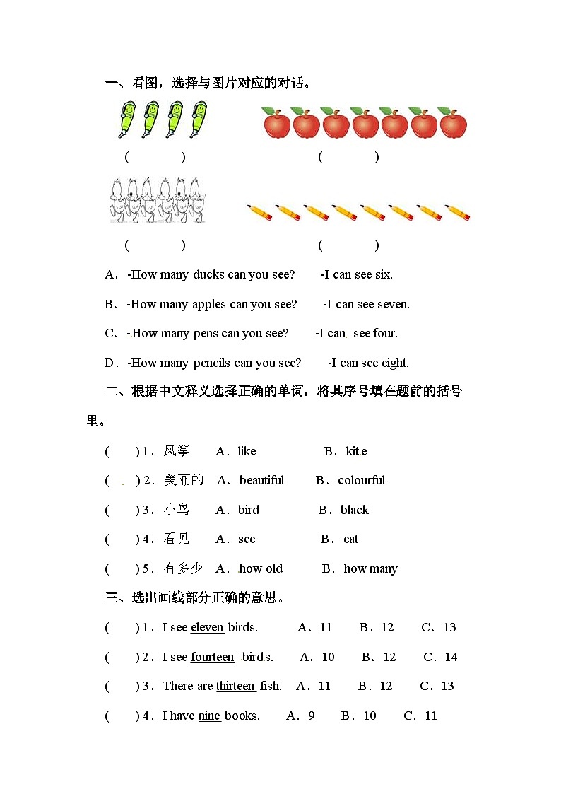 Unit 6 第2课时A Let's learn&Let's chant课件+教案+练习(含答案)01