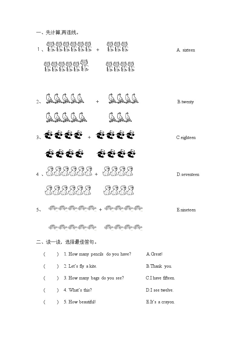Unit 6 第5课时B Let's learn&Let's chant课件+教案+练习(含答案)01