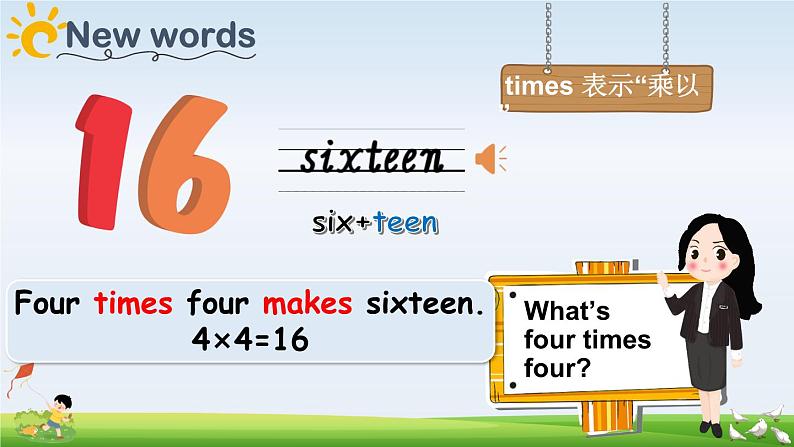 Unit 6 第5课时B Let's learn&Let's chant课件+教案+练习(含答案)05