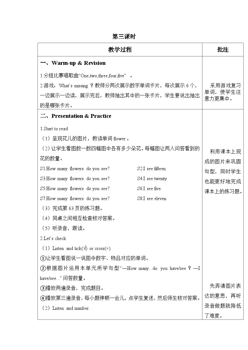 Unit 6 第6课时 B Start to read&Let's check&Let's sing&C Story time课件+教案+练习（含答案）01