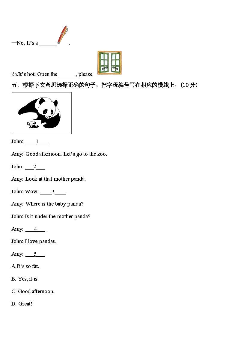 安徽省宣城市泾县2023-2024学年英语三年级第二学期期中经典模拟试题含答案03