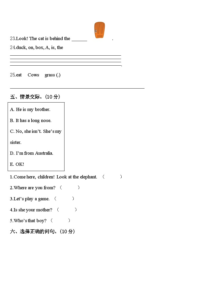 广西壮族百色市田东县2024年三下英语期中调研试题含答案03