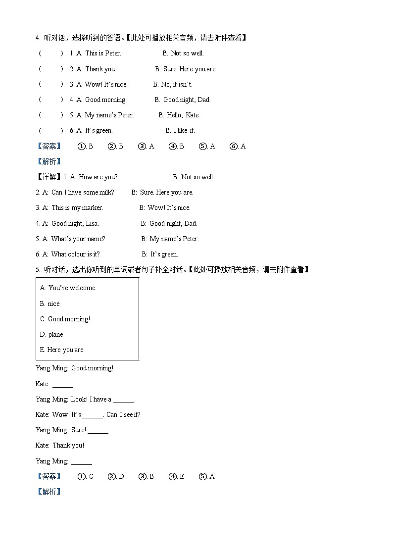 39,2023-2024学年新疆喀什地区疏勒县人教精通版三年级上册期末考试英语试卷()03