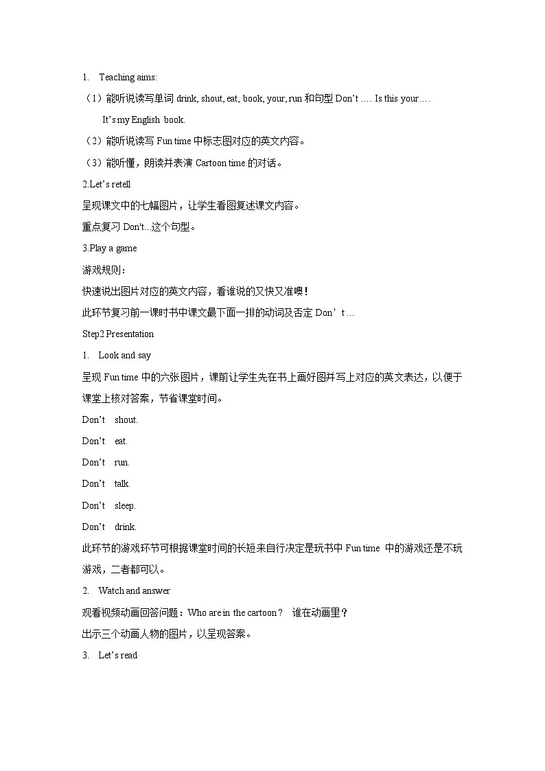 Unit2 Fun time & Cartoon time(教案)02