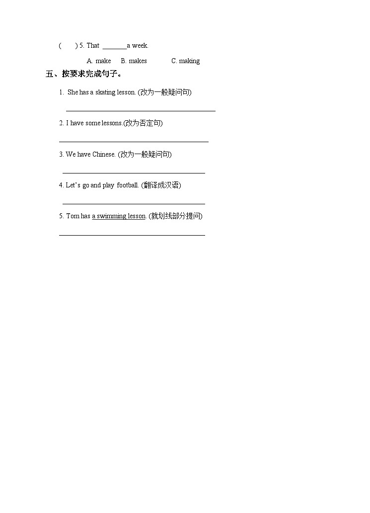 Unit 2 After school 第二课时 习题02