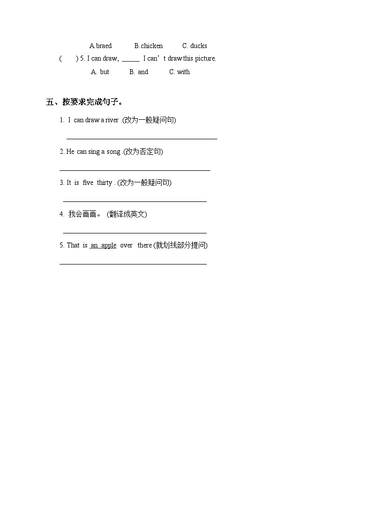 Unit 4 Drawing in the park(1) 习题第2页