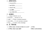 小学英语牛津译林版四年级下册Unit 5 Seasons课后复习题