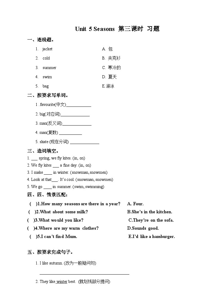 Unit 5 Seasons(3) 习题01