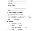牛津译林版四年级下册Unit 7 What's the matter?课后练习题