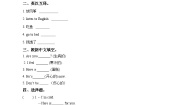牛津译林版四年级下册Unit 7 What's the matter?当堂检测题