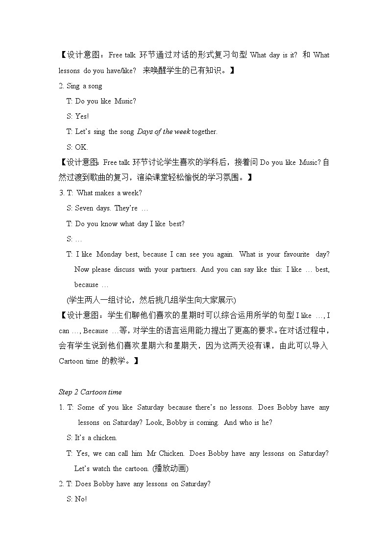 Unit2 After school Cartoon time 教案第2页
