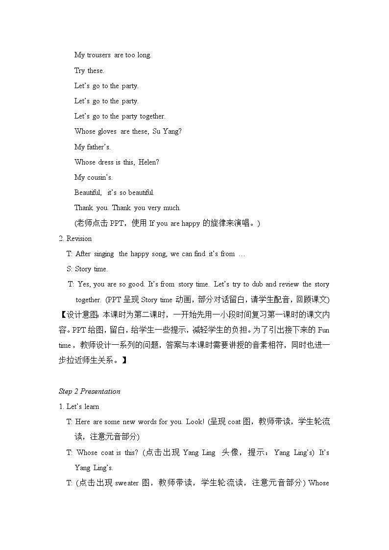 Unit6 Whose dress is this Fun time & Checkout time 教案02