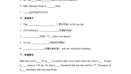 英语Unit 3 Asking the way教案