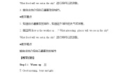 小学英语牛津译林版六年级下册Project 2 A travel book教案