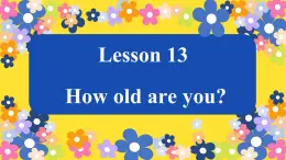 冀教版英语4年级下册 Unit 3 Lesson 13How old are you PPT课件