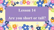 小学英语Lesson 14 Are You Short or Tall?多媒体教学ppt课件