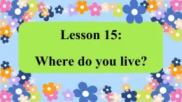 冀教版英语4年级下册 Unit 3 Lesson 15Where do you live PPT课件