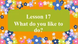 冀教版英语4年级下册 Unit 3 Lesson 17What do you like to do PPT课件