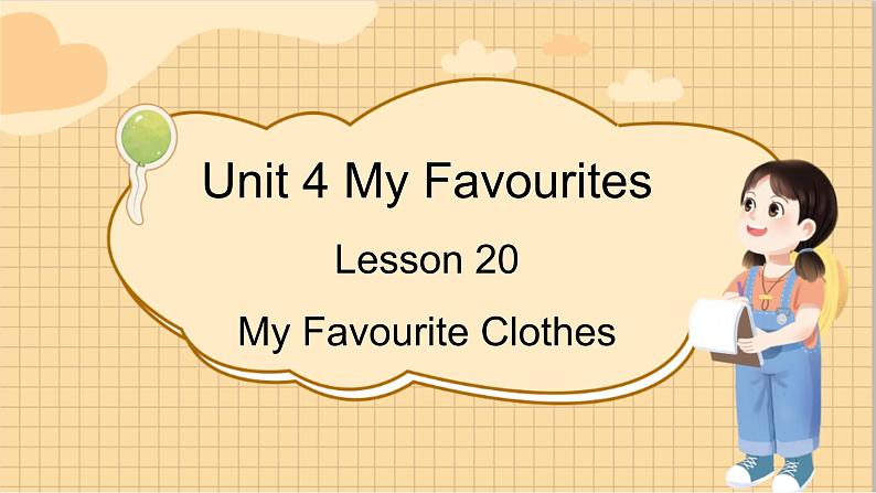 Lesson 20第1页