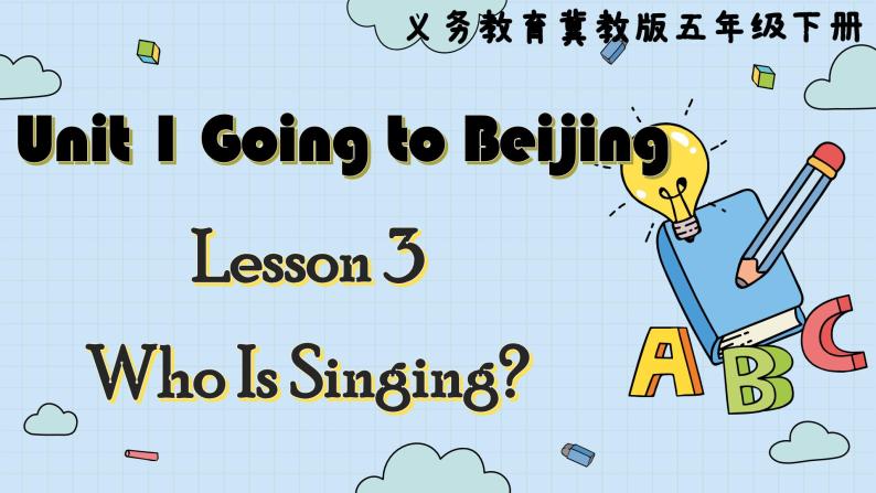 冀教版英语5年级下册 Unit 1 Lesson3  Who Is Singing PPT课件01
