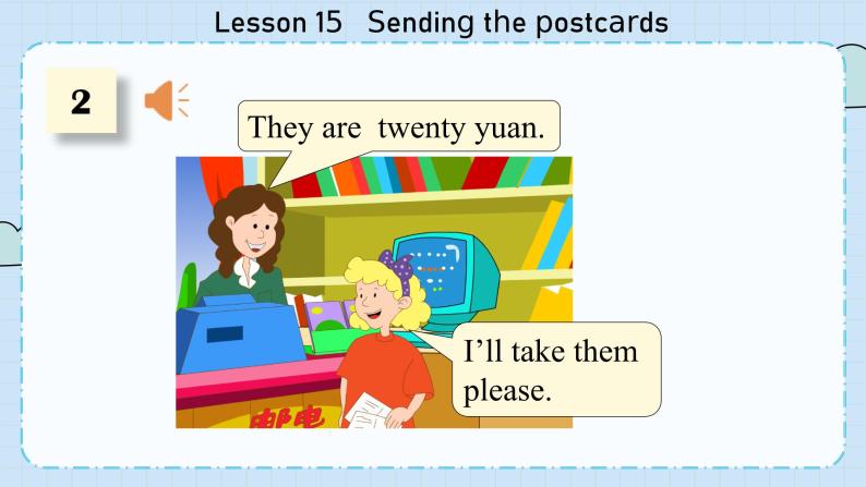 冀教版英语5年级下册 Unit 3 Lesson15   Sending the postcards PPT课件08