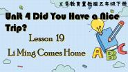 冀教版 (三年级起点)五年级下册Unit 4 Did You Have a Nice Trip?Lesson 19 Li Ming Goes Home课前预习课件ppt