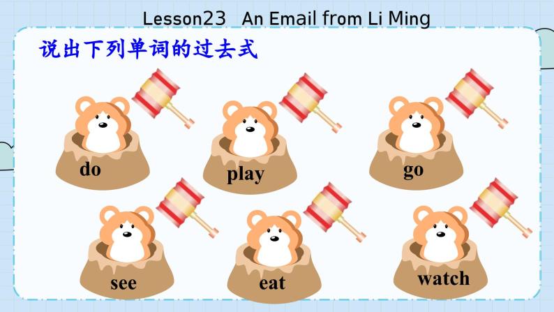 冀教版英语5年级下册 Unit 4 Lesson23   An Email from Li Ming PPT课件03