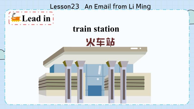 冀教版英语5年级下册 Unit 4 Lesson23   An Email from Li Ming PPT课件04