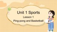 小学英语冀教版 (三年级起点)六年级下册Lesson 1 Ping-pong and basketball教课ppt课件