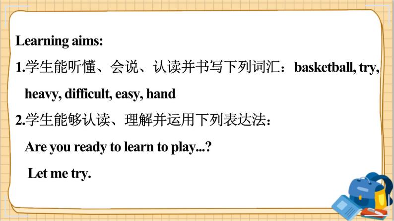 冀教版英语6年级下册 Unit 1 Lesson 3 Let's Play! PPT课件02