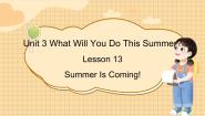 冀教版 (三年级起点)六年级下册Lesson 13 Summer is coming!教案配套ppt课件