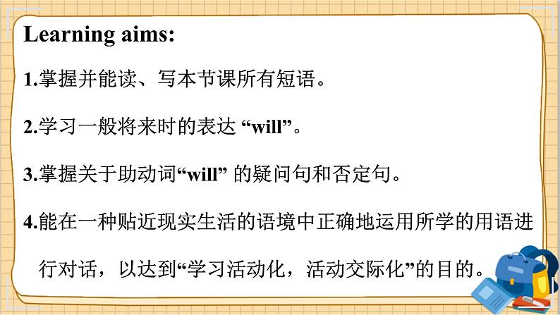 冀教版英语6年级下册 Unit 3 Lesson 14 Tomorrow We Will Play PPT课件02