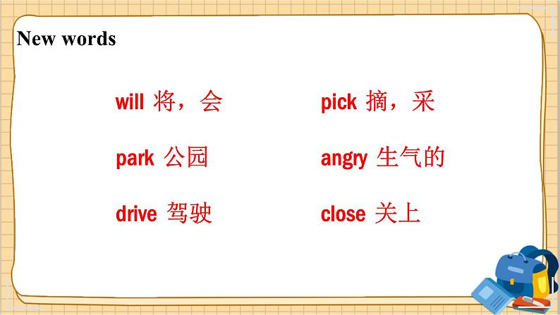 冀教版英语6年级下册 Unit 3 Lesson 14 Tomorrow We Will Play PPT课件08