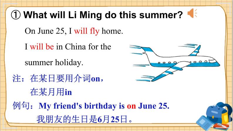 冀教版英语6年级下册 Unit 3 Lesson 16 Li Ming's Summer Holiday PPT课件06
