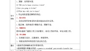 小学英语外研版 (三年级起点)五年级下册Unit 2 I'll be home at seven o'clock.教学设计